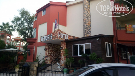 Semoris 3* - Фото отеля