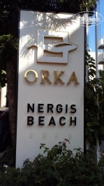 Premier Nergis Beach 4* - Фото отеля