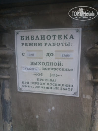 Санаторий Кирова - Фото отеля