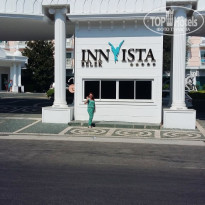 Innvista Hotels Belek 5* въезд - Фото отеля