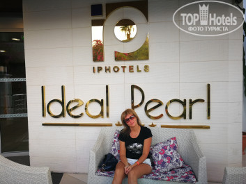 Ideal Pearl 4* - Фото отеля