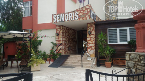 Semoris 3* - Фото отеля