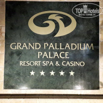 Grand Palladium Punta Cana Resort & Spa 5* - Фото отеля