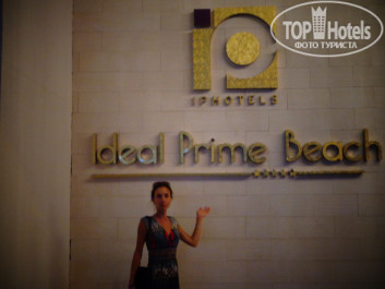 Ideal Prime Beach 5* - Фото отеля