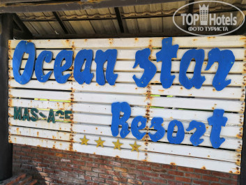 Ocean Star Resort 4* - Фото отеля