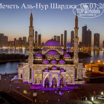 Golden Tulip Sharjah 4* - Фото отеля
