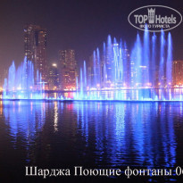 Golden Tulip Sharjah 4* - Фото отеля