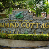 Diamond Cottage Resort & Spa 4* - Фото отеля