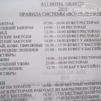 A11 Hotel Obakoy 4* - Фото отеля
