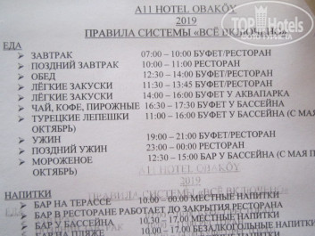 A11 Hotel Obakoy 4* - Фото отеля