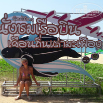 Best Western Phuket Ocean Resort 3* Пляж Май Као (аэропорт) - Фото отеля