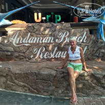 Best Western Phuket Ocean Resort 3* экскурсия . ПИ ПИ ДОН - Фото отеля