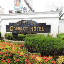 Camelot 3* - Фото отеля