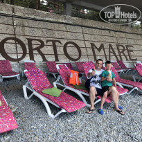 ПОРТО МАРЕ 4* - Фото отеля