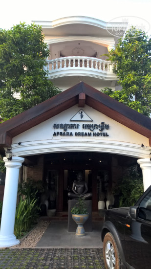 Фотографии отеля  Apsara Dream Hotel 3*