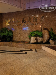 Pearl River Garden 4* - Фото отеля