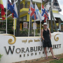 Woraburi Phuket Resort & Spa 4* Фасад отеля - Фото отеля