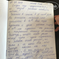 A11 Hotel Obakoy 4* - Фото отеля