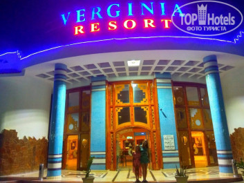 Verginia Sharm Resort & Aqua Park 4* Главный вход отеля - Фото отеля