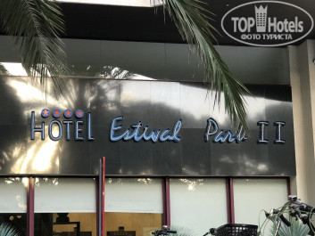 Estival Park Salou Hotel 4* - Фото отеля
