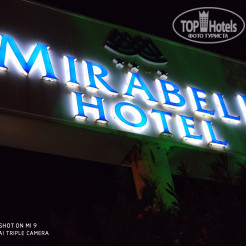Логотип отеля Club Mirabell 