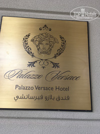 Palazzo Versace Dubai 5* - Фото отеля