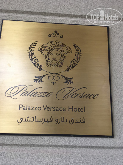 Palazzo Versace Dubai 5* - Фото отеля