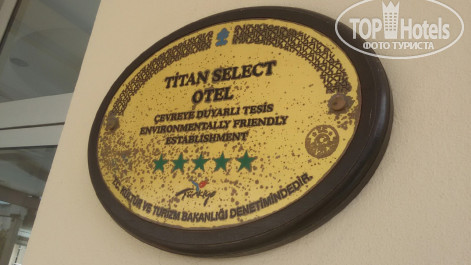 Titan Select 5* Табличка с официальной категорией отеля - Фото отеля