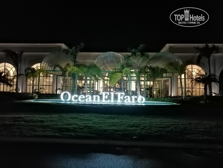 Ocean El Faro 5* - Фото отеля