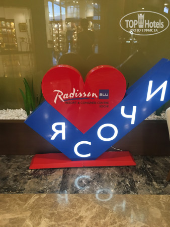 Radisson Blu Resort & Congress Centre 5* - Фото отеля