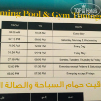 Golden Tulip Sharjah 4* Расписание бассейна - Фото отеля
