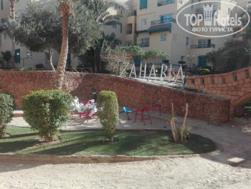 Zahabia Hotel & Beach Resort 4* - Фото отеля