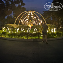 Pattaya Park Beach Resort 3* - Фото отеля