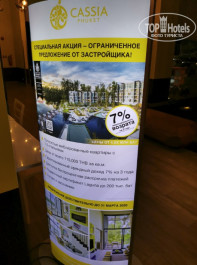 Cassia Phuket 4* - Фото отеля