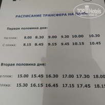 Omega Sirius 3* - Фото отеля