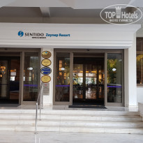 Zeynep Hotel 5* - Фото отеля