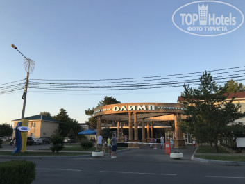 Курортный отель Олимп 3* - Фото отеля