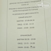Titan Select 5* - Фото отеля