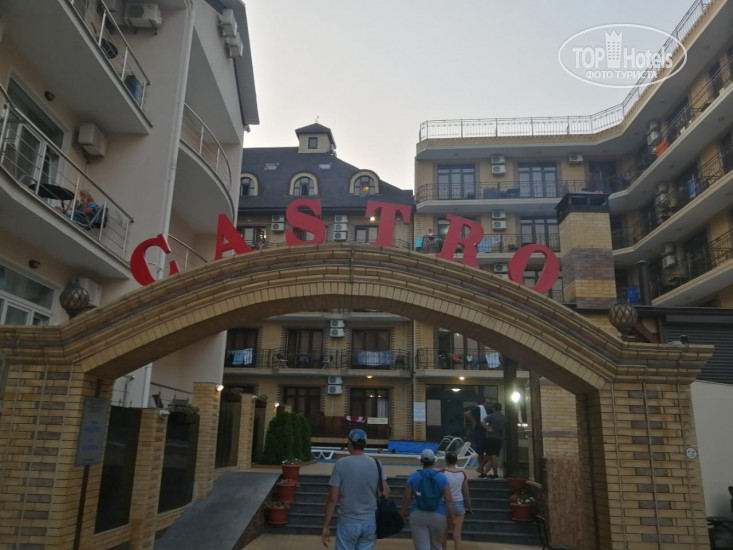 Фотографии отельера Castro 3*