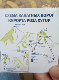 Sigma Sirius 3* - Фото отеля