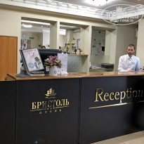 Бристоль 3* - Фото отеля