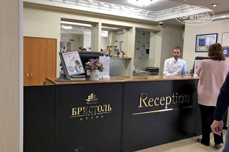 Бристоль 3* - Фото отеля