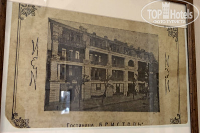 Бристоль 3* - Фото отеля