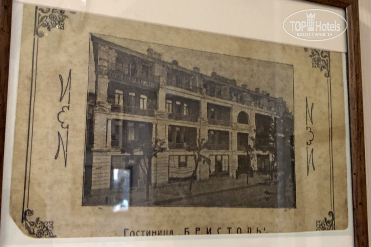 Бристоль 3* - Фото отеля