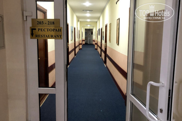 Бристоль 3* - Фото отеля