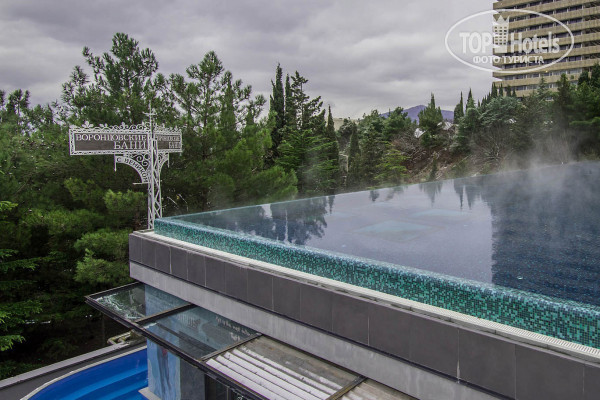 Green Park Yalta-Intourist 4* - Фото отеля