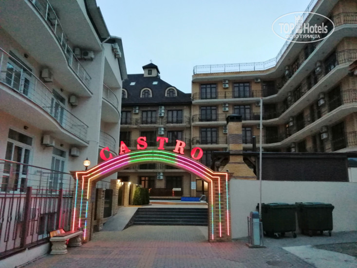 Новые добавленные фото туристов в Castro 3*