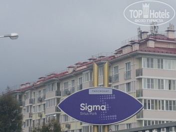Sigma Sirius 3* - Фото отеля