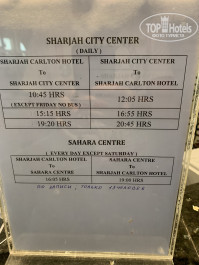 Carlton Sharjah 4* - Фото отеля
