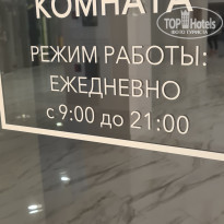 Movenpick Resort & SPA Anapa Miracleon 5* - Фото отеля